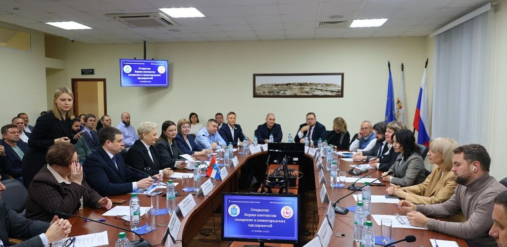 Более 220 переговоров провели нижегородские и самарские предприятия во время реверсной бизнес-миссии